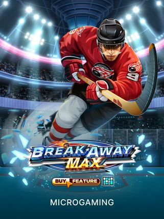 Break Away Max