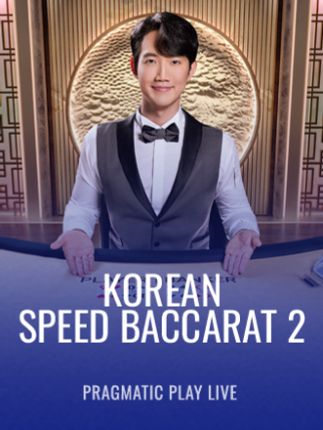 Korean Speed Baccarat 2